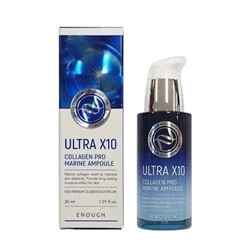 Enough Увлажняющая сыворотка для лица с коллагеном Ultra X10 Collagen Pro Marine Ampoule  30 мл 865247