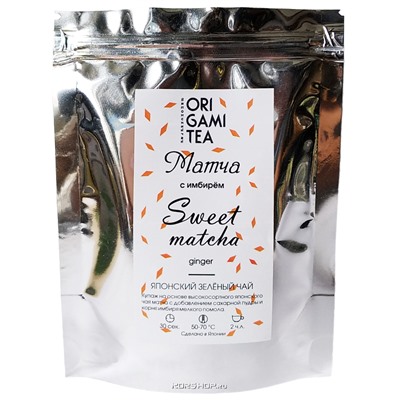 Зеленый чай Матча с имбирем (TSG) Origami Tea, Япония, 50 г Акция