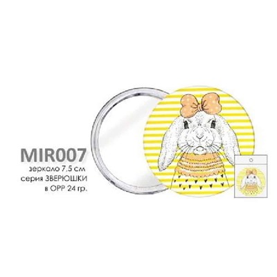 Merilin. Зеркало MIR 007 карманное круглое 7,5см серия зверюшки в ОРР микс