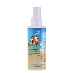 SUN TROPEZ Молочко для детской и чувствительной кожи SPF 50 *UVA+UVB*очень высокая степень защиты *водостойкий УФ-фильтр *для лица и тела 145мл