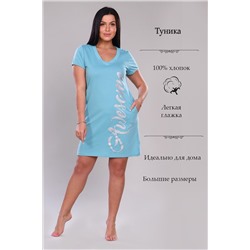 Туника 6246 (Ментол)
