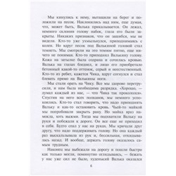 Александр Турханов: Острова Тубуаи