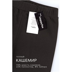 Женские легинсы из кашемира Happyfox
