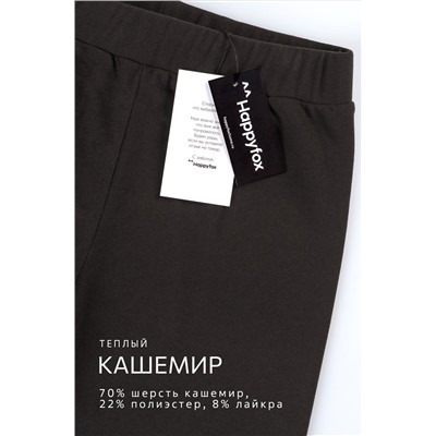 Женские легинсы из кашемира Happyfox