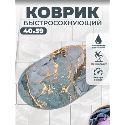 Коврик для ванной (Мрамор) - 59*40см  (3126)