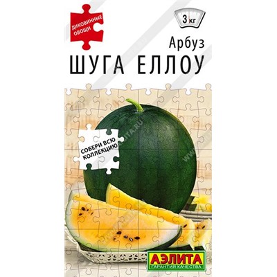 Арбуз Шуга Еллоу (Код: 89383)