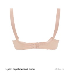 015009 168 (Бюстгальтер, Valeria )