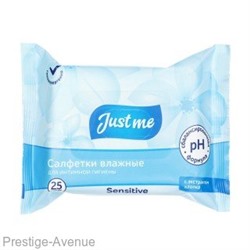 Влажные салфетки Just me sensitive для интимной гигиены с экстрактом хлопка 25 штук