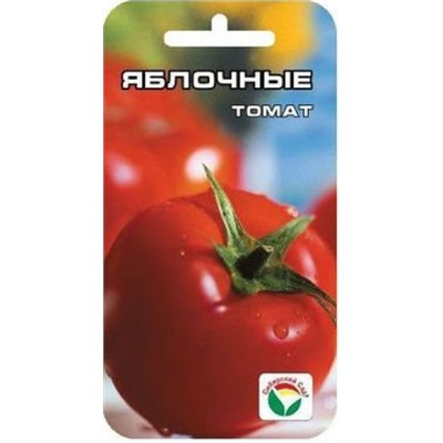 Томат Яблочные (Сиб.сад) 20шт