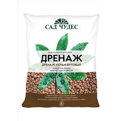 Дренаж 2л Сад чудес (Фарт/Неваторф)