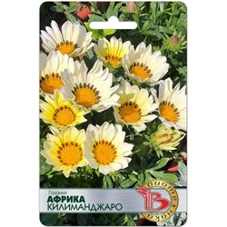 Цв.Гацания Африка Килиманджаро (Био) 7шт
