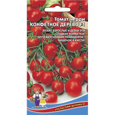 Томат Конфетное дерево F1 (УД)