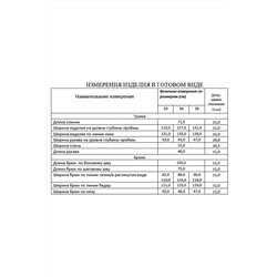 Lissana 4743 черный, Брюки,  Туника