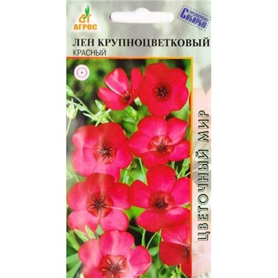 Лен Крупноцветковый Красный (Код: 69462)