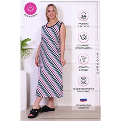 415596 Натали Сарафан