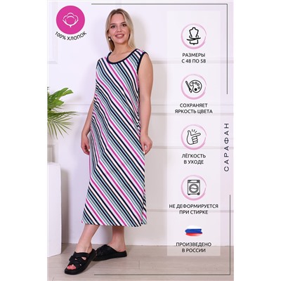 415596 Натали Сарафан