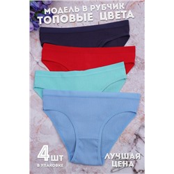 Трусы женские GL502-A (Ассорти)