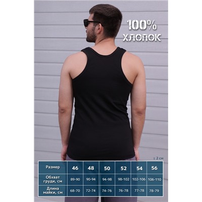 Майка GL827 НАТАЛИ #928711