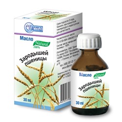 ЗАРОДЫШЕЙ ПШЕНИЦЫ косметическое масло, Эльфарма, 30 мл. - СРОК ГОДНОСТИ ДО 30 СЕНТЯБРЯ 2024 ГОДА