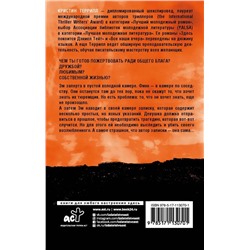 Все наши вчера