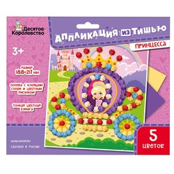 Аппликация из тишью «Принцесса»