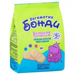 Печенье Бонди с кальцием 180 гр.