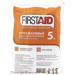 Марля медицинская FirstAid 5х90см (5 метров)