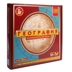 Игра настольная «Викторина: География»