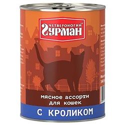 Четвероногий Гурман консерва для кошек Кролик 190г   АГ