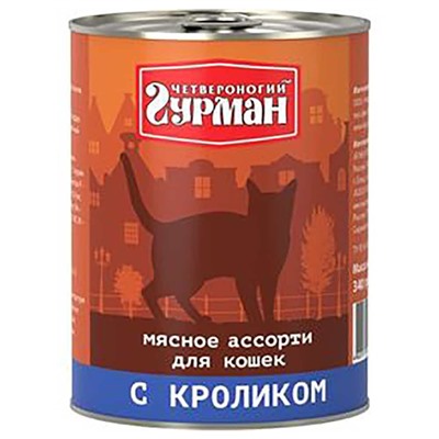 Четвероногий Гурман консерва для кошек Кролик 190г   АГ