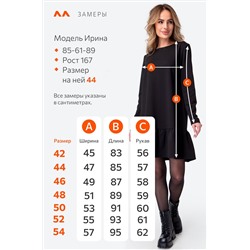 Женское платье из футера двухнитки Happyfox