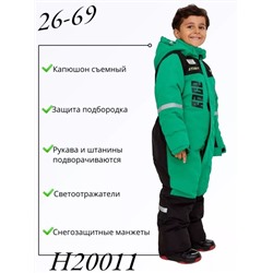 Комбинезон H20-011 ярко-зеленый