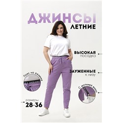 498378 Натали Брюки