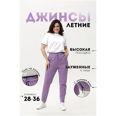498378 Натали Брюки