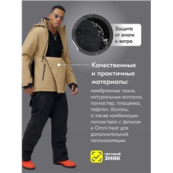 Горнолыжный костюм анорак мужской зимний бежевого цвета 389B