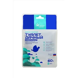 Биоактиватор Туалет дачный 60гр (1500л 30дней)