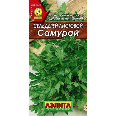 Сельдерей листовой Самурай (Аэлита)