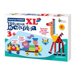 Магнитная мозаика «Всякая всячина» XL 122 элемента