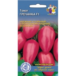 Томат Гречанка (УД) 12шт.