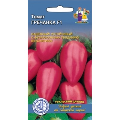 Томат Гречанка (УД) 12шт.