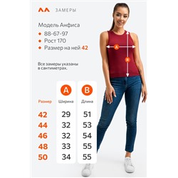 Женская базовая майка из кашкорсе Happyfox