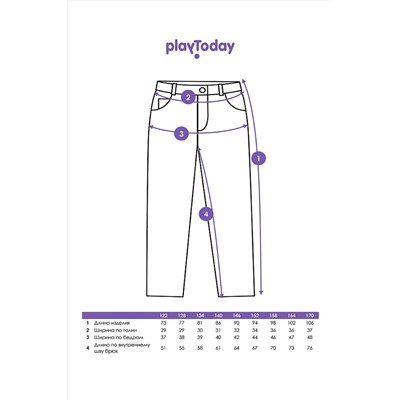 Брюки PLAYTODAY #1024020