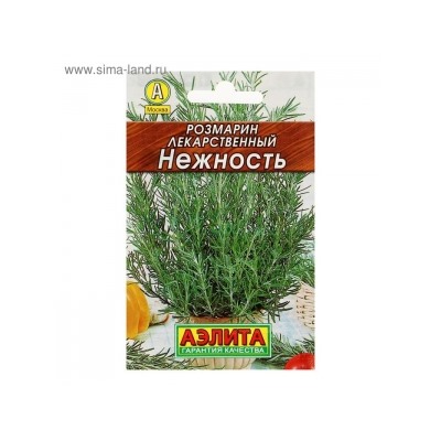 Розмарин Нежность (Аэлита) 20шт ЛИДЕР