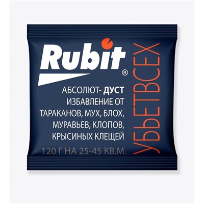 Дуст Рубит Абсолют 120гр (51822)