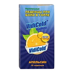 Растительные леденцы при боли в горле АПЕЛЬСИН, VidiCold, 16 леденцов.