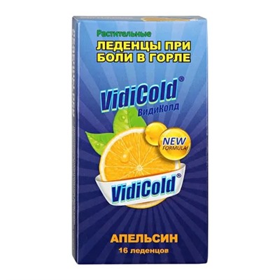 Растительные леденцы при боли в горле АПЕЛЬСИН, VidiCold, 16 леденцов.