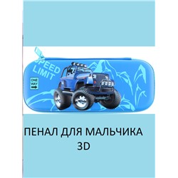 Пенал 60984
