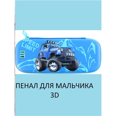 Пенал 60984