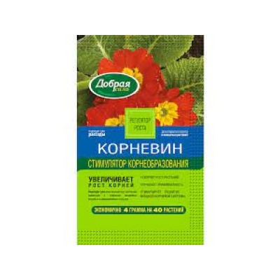 Корневин  4г (ДС) /50шт