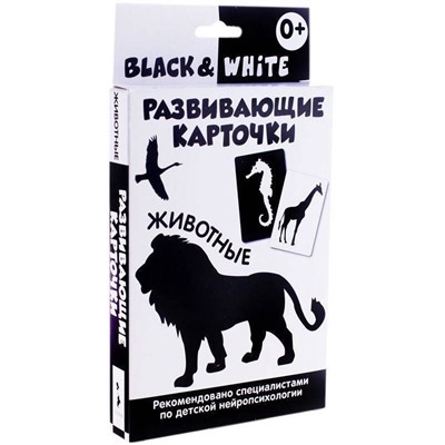 Развивающие карточки. Black&White. Животные